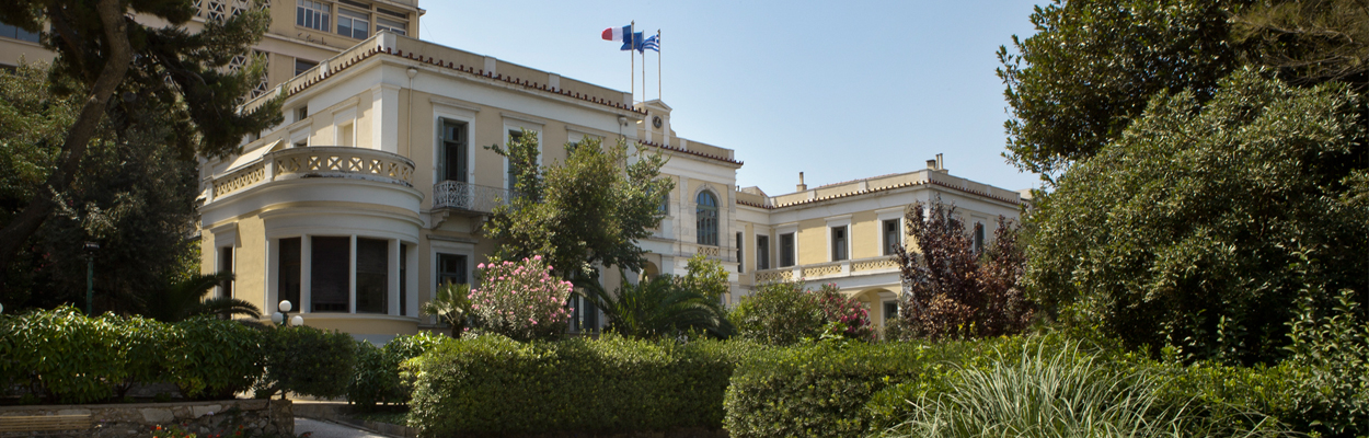 Le siège de l'École française d'Athènes