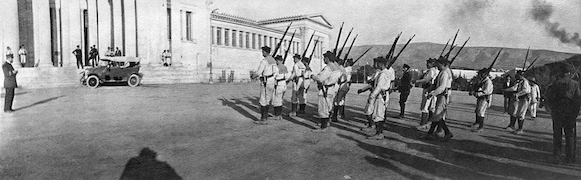 Revue militaire à Athènes. | Επιθεώρηση στρατευμάτων στην Αθήνα. / J. Chamonard, EFA FJC P 13