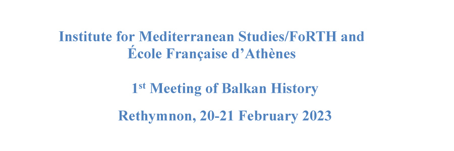 1st Meeting of Balkan History